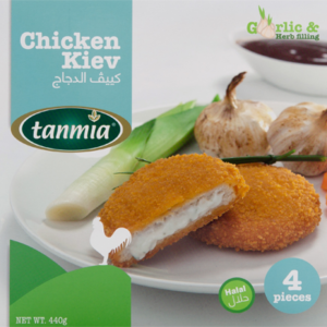 Tanmia Chicken Kiev – Garlic