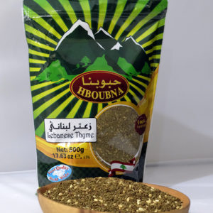 Hboubna Lebanese Thyme