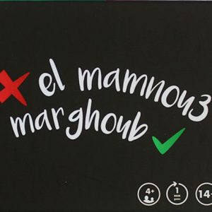 El Mamnou3 Marghoub